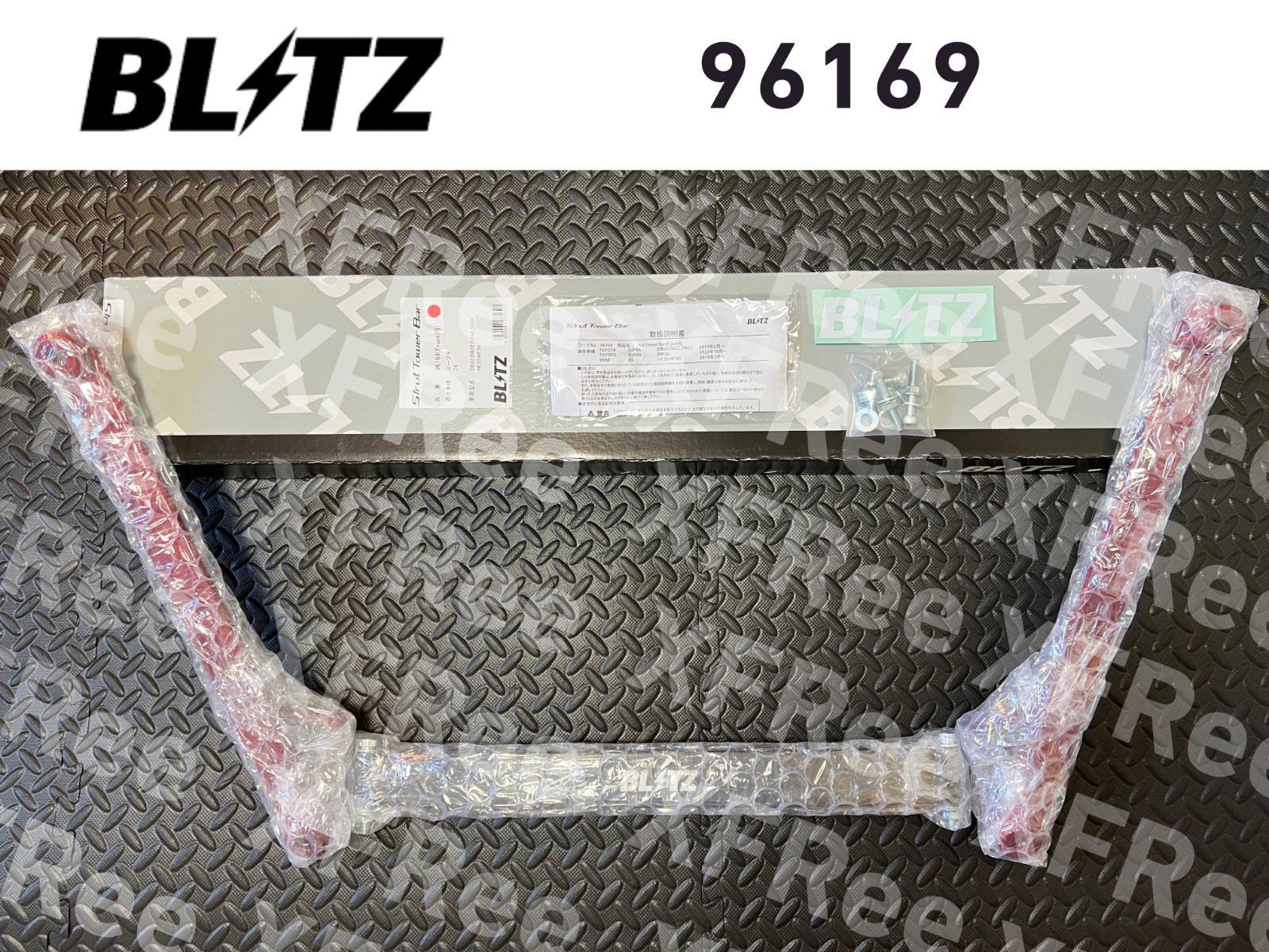 BLITZ Front Strut Tower Bar 96169 for Toyota GR Supra A90 A91 2019+ from Japan BLITZ Front Strut Tower Bar 96169 for Toyota GR Supra A90 A91 2019+ from Japan