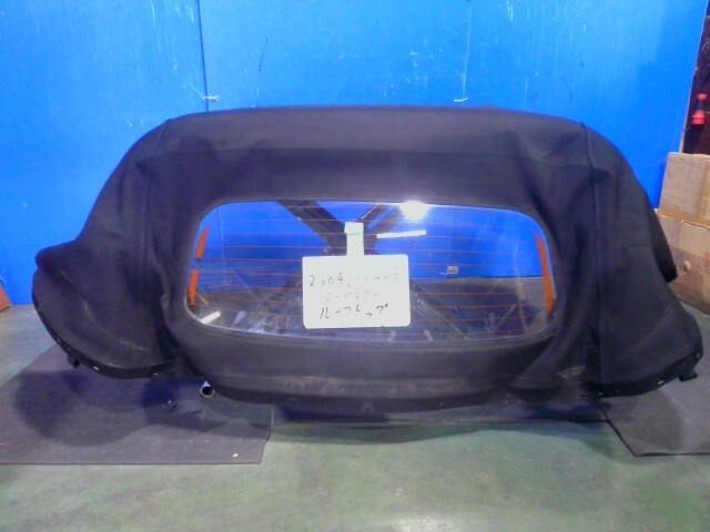 Roadster ND5RC Soft roof N243-R1-100P 443533 Mazda Miata MX-5 N243 Fog Light JDM