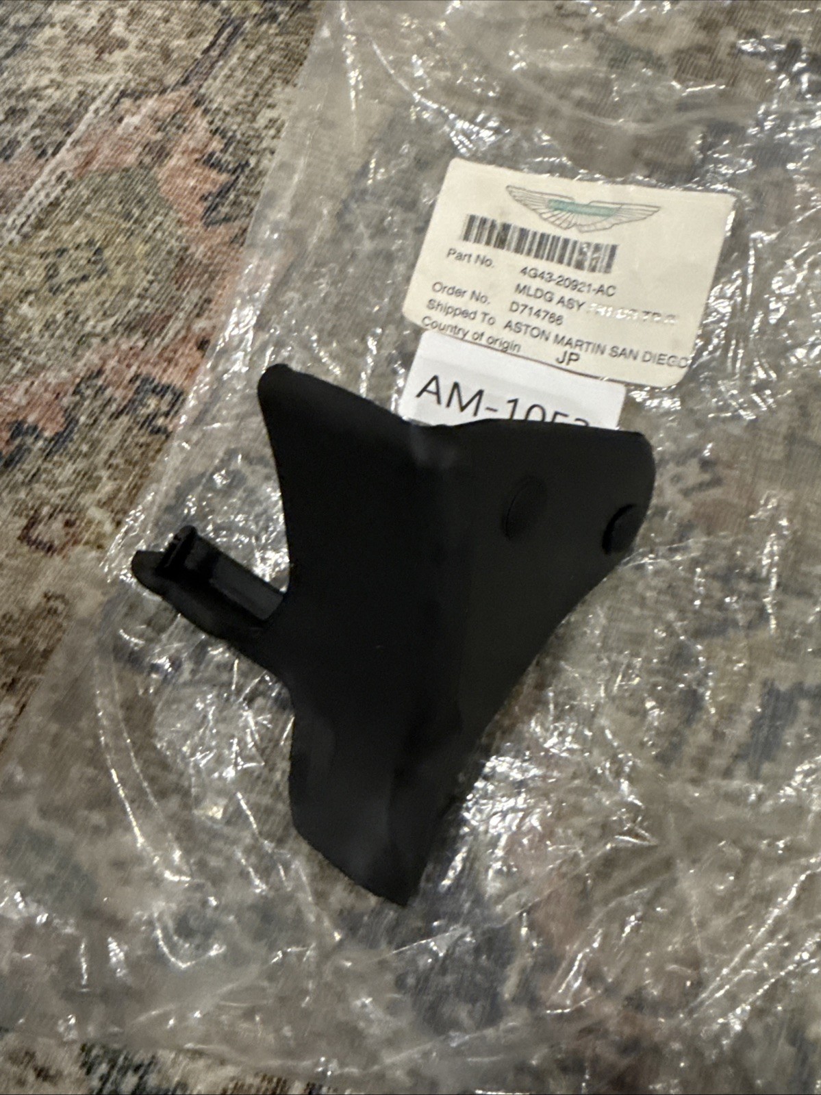 Aston Martin DBS Virage LH Front Door Rear Molding 4G43-20921-AC OEM New