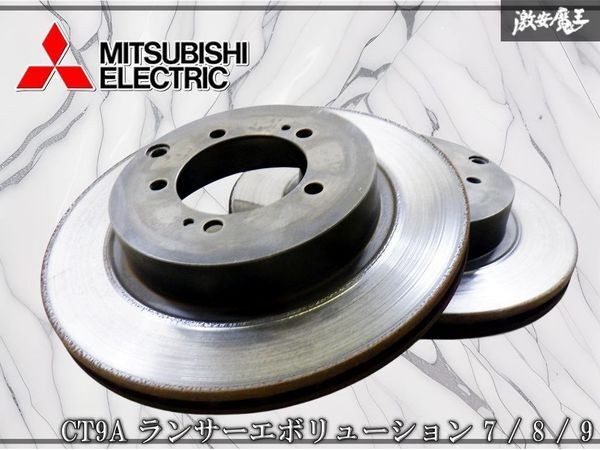 JDM MITSUBISHI Lancer Evolution IX CT9A Rear Brake Disc Rotors Brembo