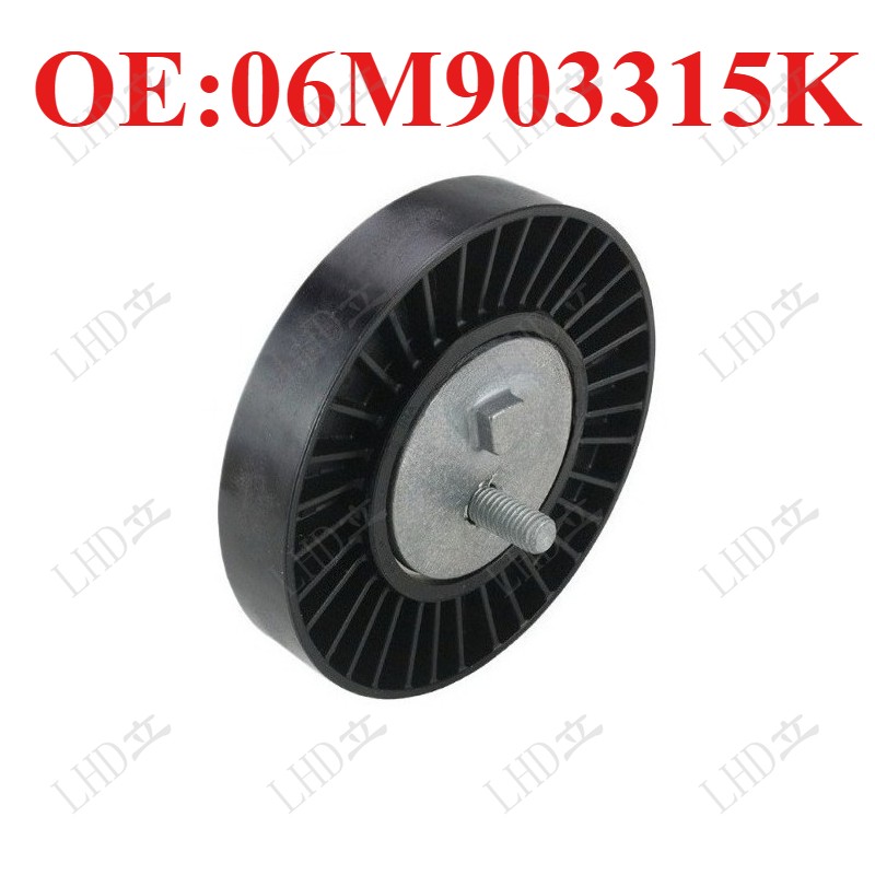 Accessory Drive Belt Idler For Audi 06M903315K / Accessory Drive Belt Idler For Audi 06M903315K /