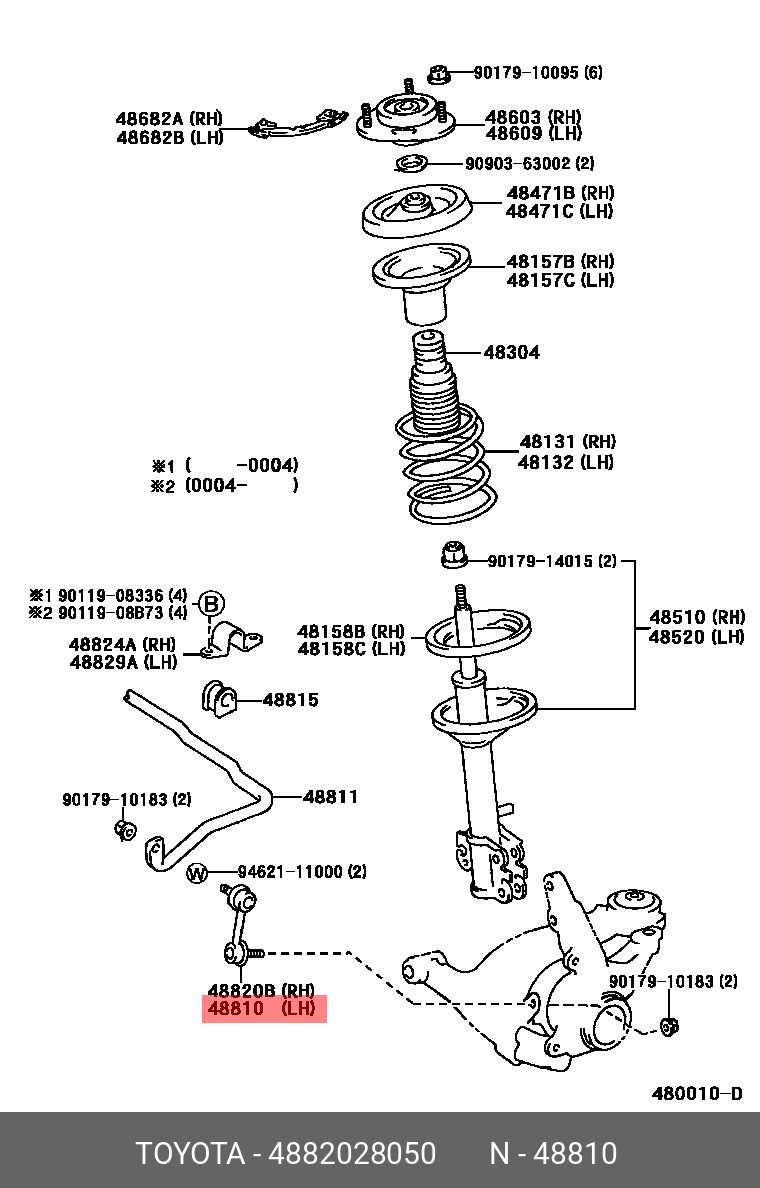 TOYOTA GENUINE AVALON CAMRY HIGHLANDER VENZA FRONT STABILIZER BAR LINK KIT