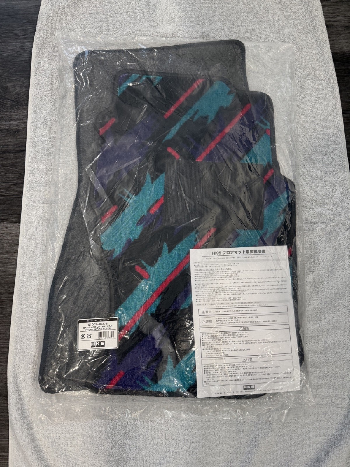 RARE NOS Genuine HKS R32 GTR Front Floor Mat Set 51007-AK375 - Mats