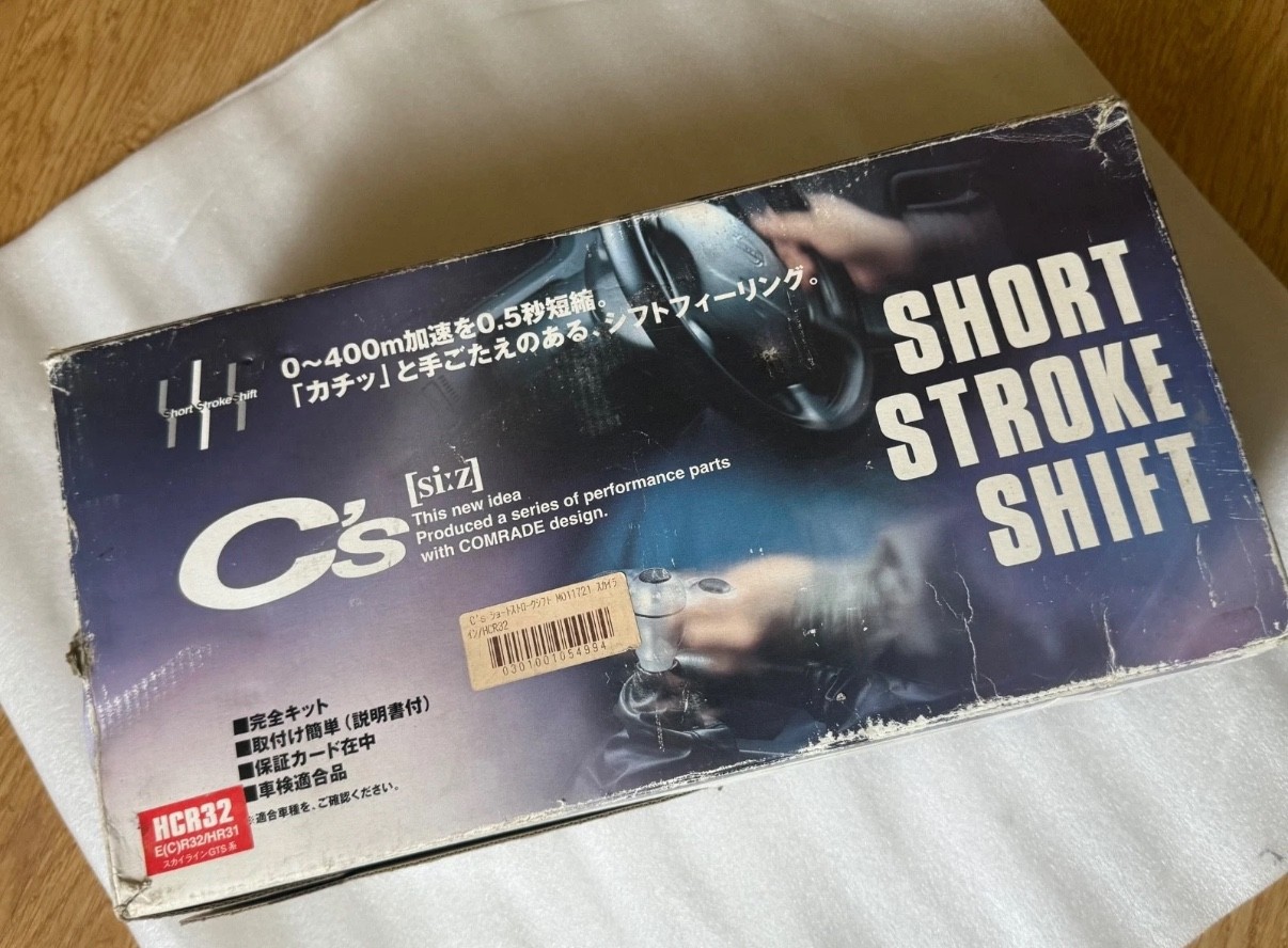 C’S CS SHORT SHIFTER FOR SKYLINE HCR32 GTST SILVIA 180SX S13 S14 240SC 200SX SR C’S CS SHORT SHIFTER FOR SKYLINE HCR32 GTST SILVIA 180SX S13 S14 240SC 200SX SR