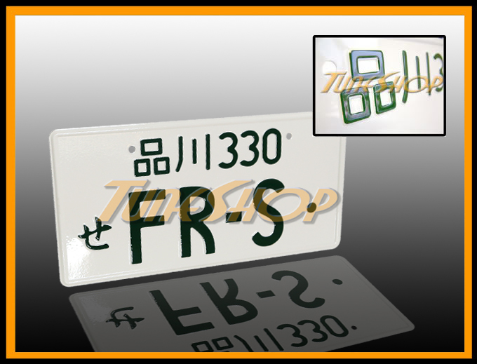 FRS JDM JAPAN ALUMINUM UNIVERSAL LICENSE PLATE SCION FOR TOYOTA FT86 GT86 86 GT