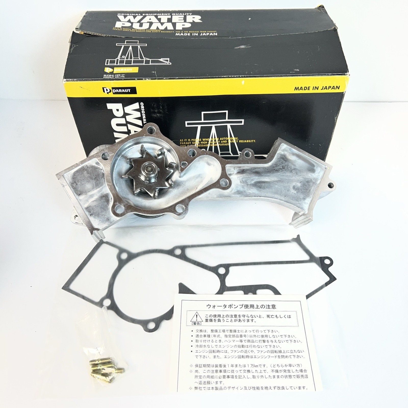 New Paraut V3-032 Water Pump for Nissan Terrano HYD21 VG30E (1987+) New Paraut V3-032 Water Pump for Nissan Terrano HYD21 VG30E (1987+)