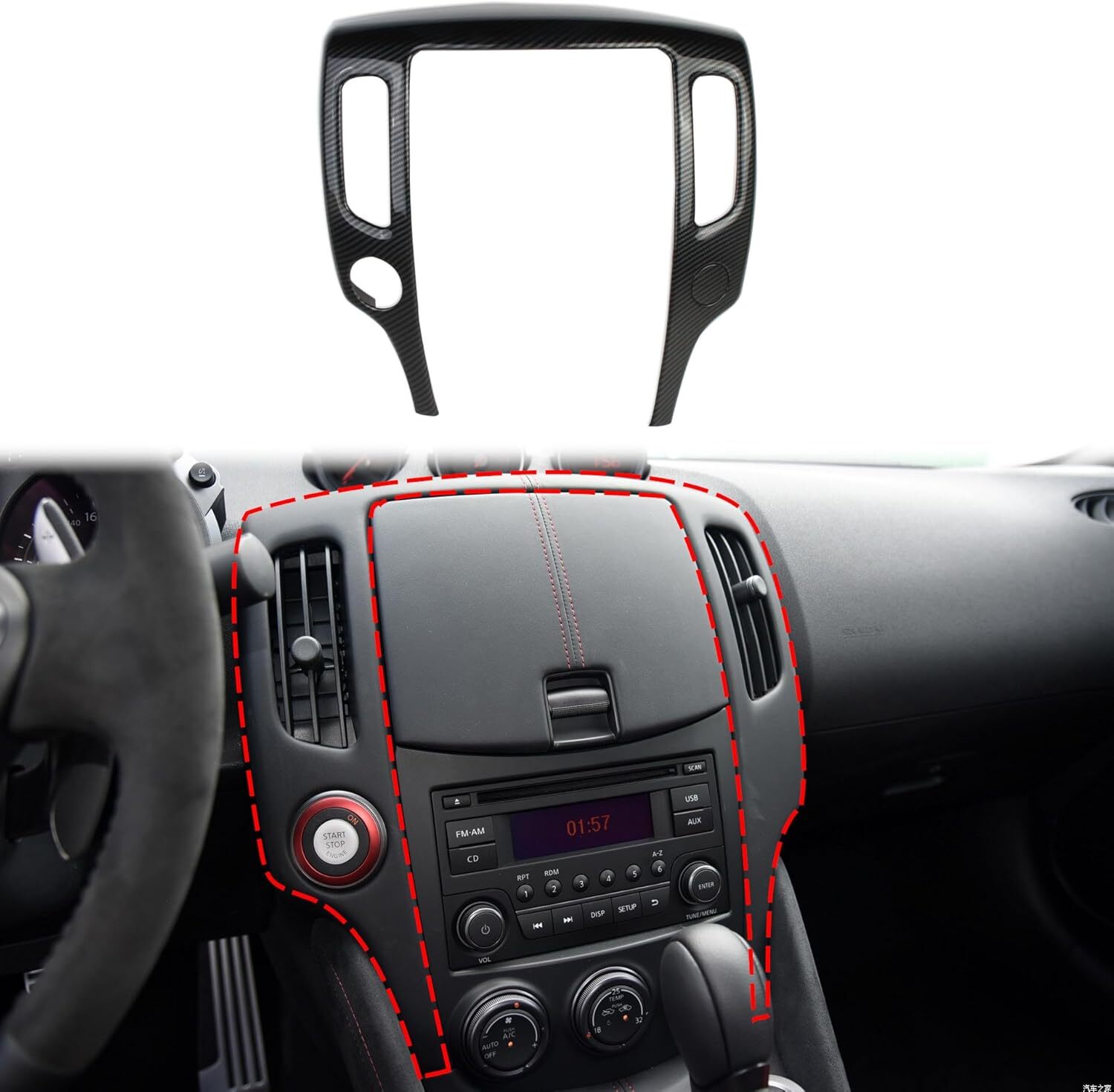 Carbon Fiber Style Central Control Navigation Frame Cover Trim For Nissan 370Z