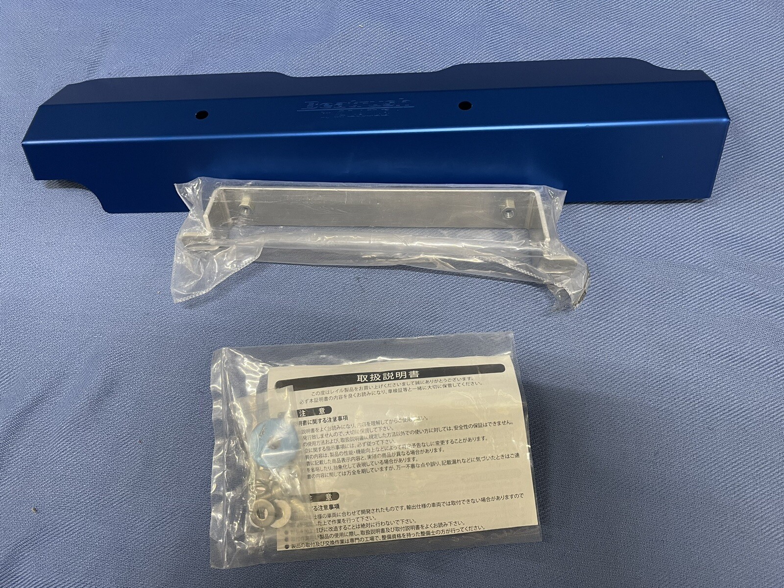 New LAILE Beatrush Pulley Blue Cover for IMPREZA Legacy HATCHBACK S146020PCA New LAILE Beatrush Pulley Blue Cover for IMPREZA Legacy HATCHBACK S146020PCA