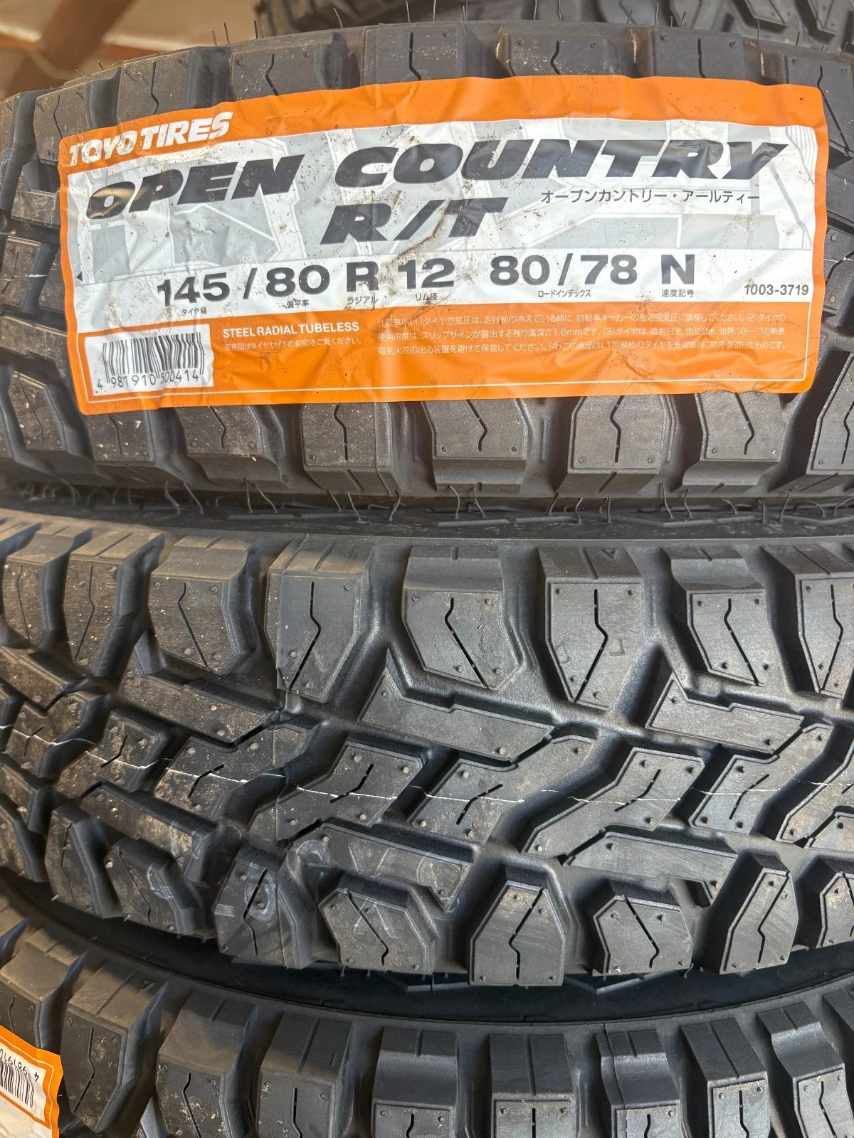 Toyo Open Country 145/80R12 80 Off Road Kei CARRY ACTY HIJET MINICAB 1 TIRE M+S