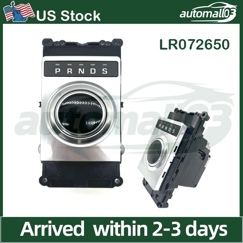8 Speed LR072650 For 2014-2016 Range Rover Gear Shift Module Gearbox Shifter NEW