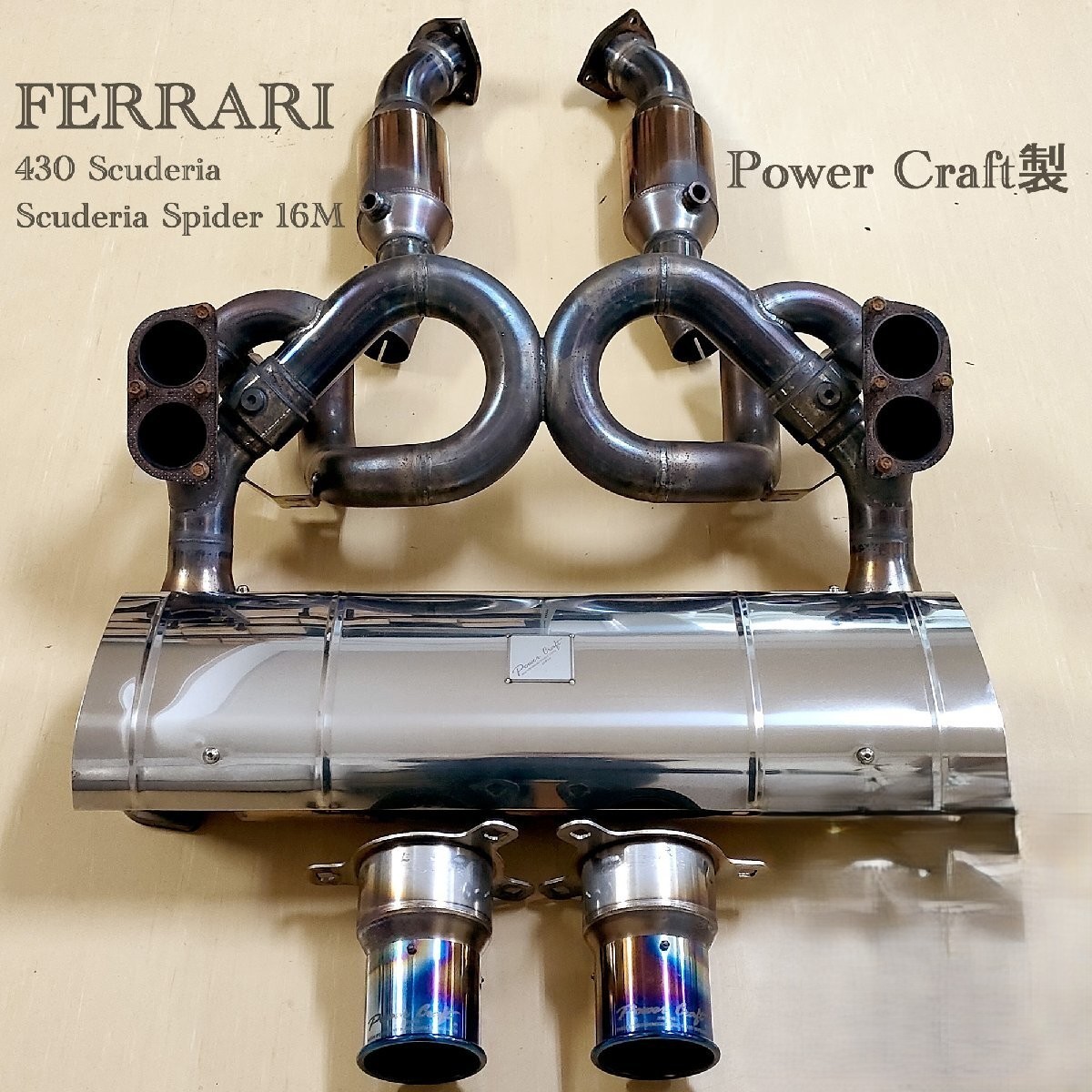 Ferrari 430 Scuderia Spider 16M Power Craft Exhaust system