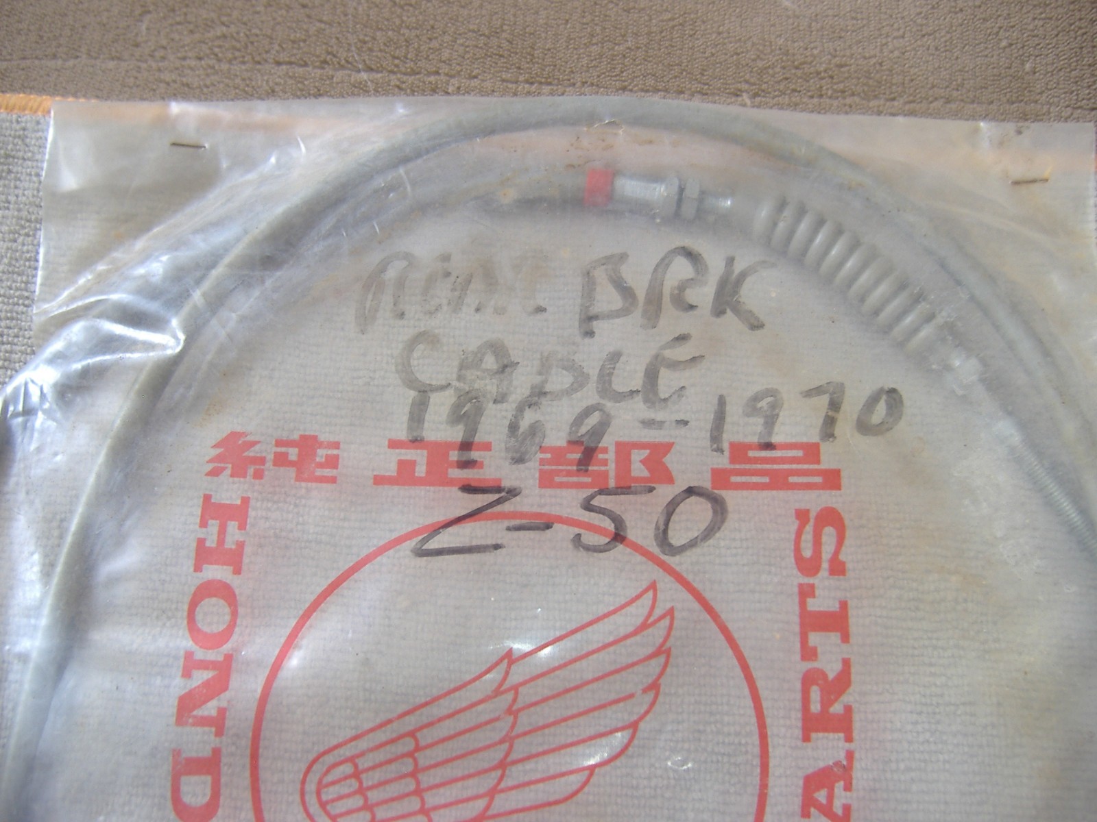 NOS 1969-70 Honda Mini Trail Z50a K1 Rear Brake Cable 43450-045-673 NOS 1969-70 Honda Mini Trail Z50a K1 Rear Brake Cable 43450-045-673