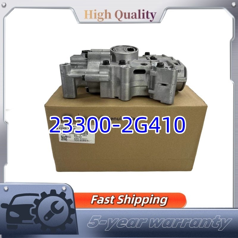 New Oil Pump 2.4L 23300-2G410 Fit For Hyundai Tucson Santa Fe Sport 233002G410
