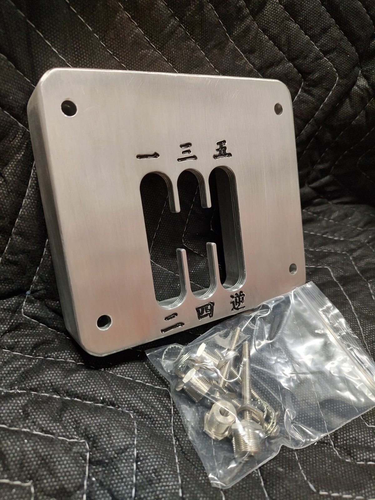 Billet Aluminum CNC Gated Shifter Kit - Honda ACTY HA3 HA4 HH3 1988-1999 Billet Aluminum CNC Gated Shifter Kit - Honda ACTY HA3 HA4 HH3 1988-1999