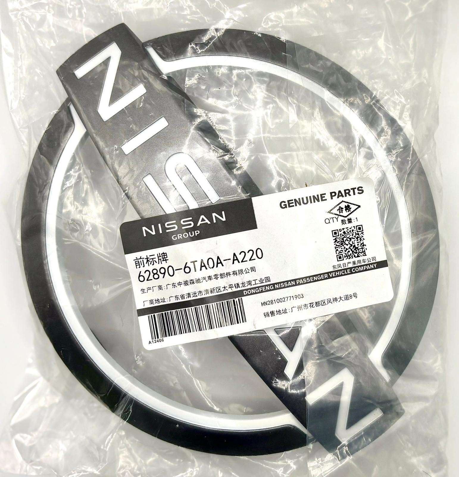 2022-2025 Nissan Pathfinder Front Grille Emblem Logo NEW OEM 62890-6TA0A,USA 2022-2025 Nissan Pathfinder Front Grille Emblem Logo NEW OEM 62890-6TA0A,USA